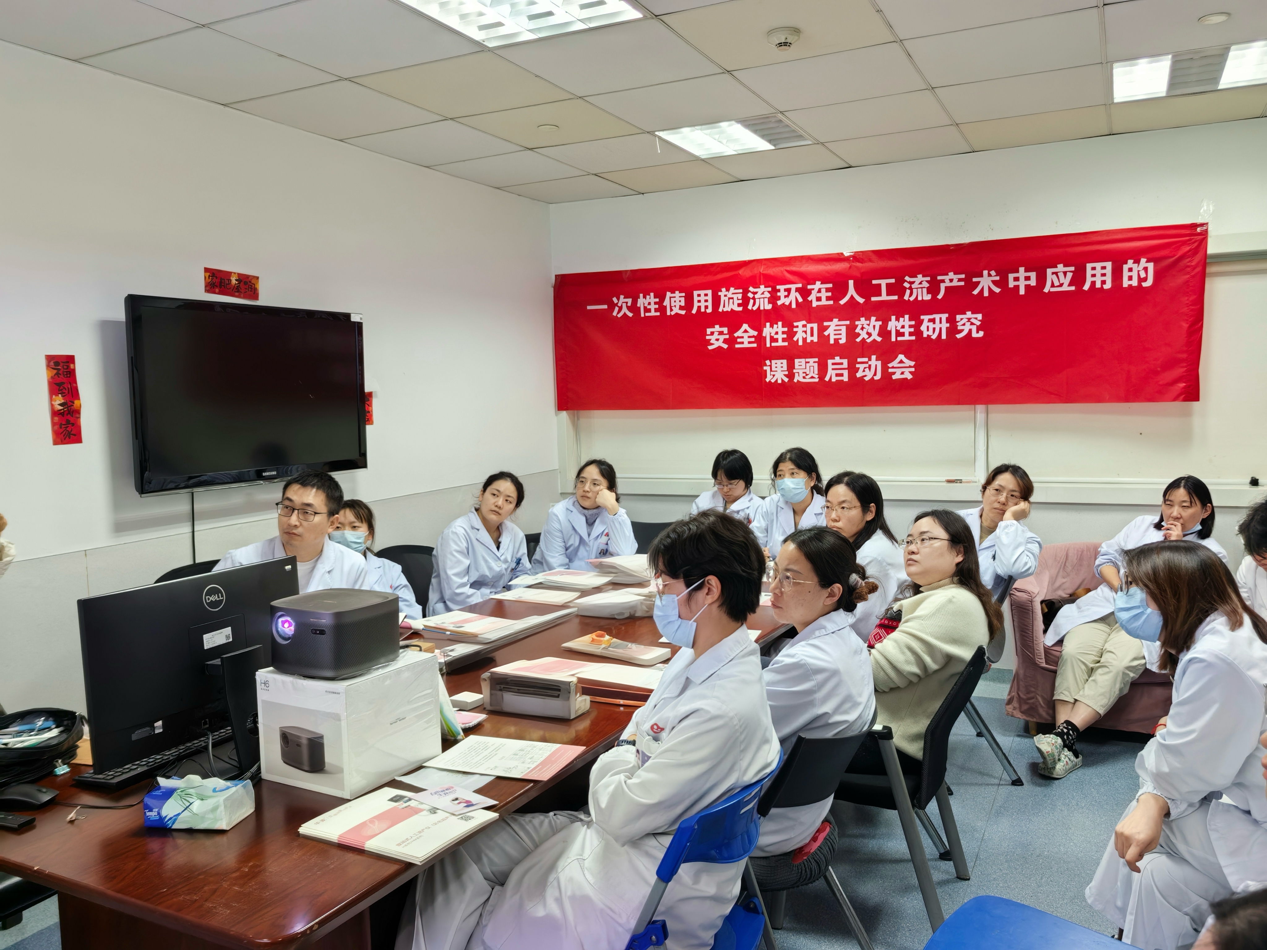 微信圖片_20250109140928 微信圖片_20250109140928