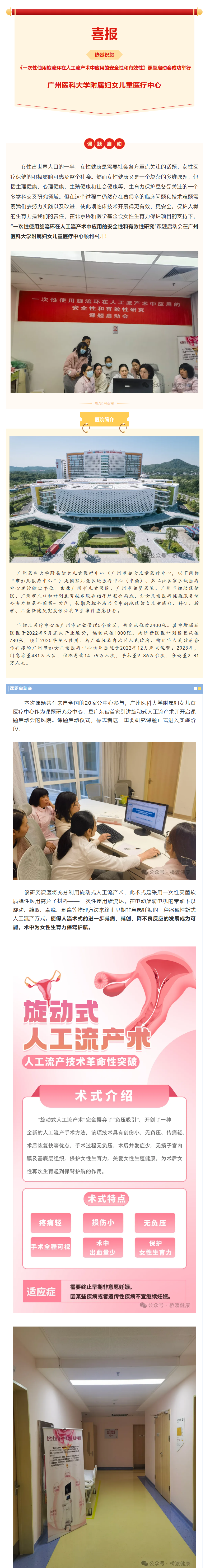 QQ截圖20250206140112